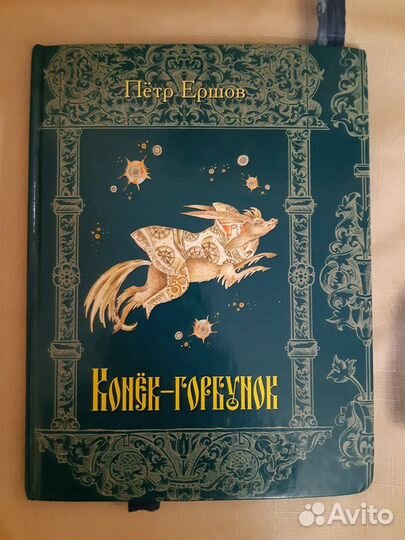 Детские книги СССР