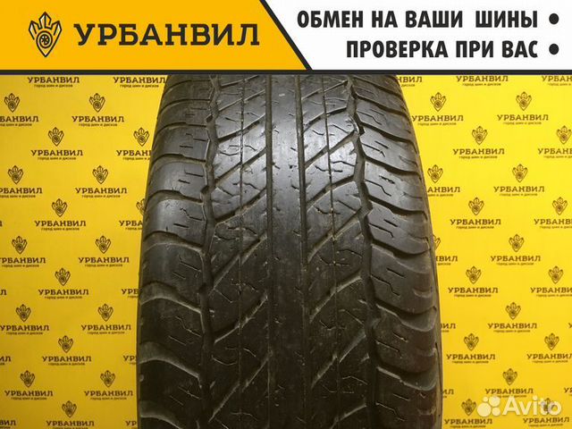 Dunlop Grandtrek AT20 275/65 R17 115H