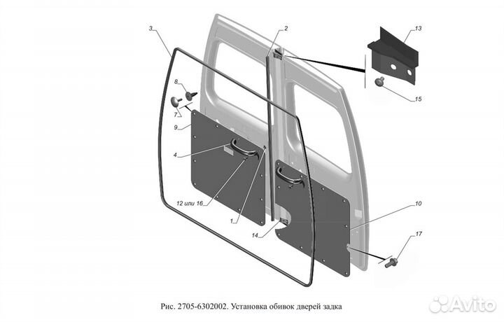 Обшивка двери на Газель