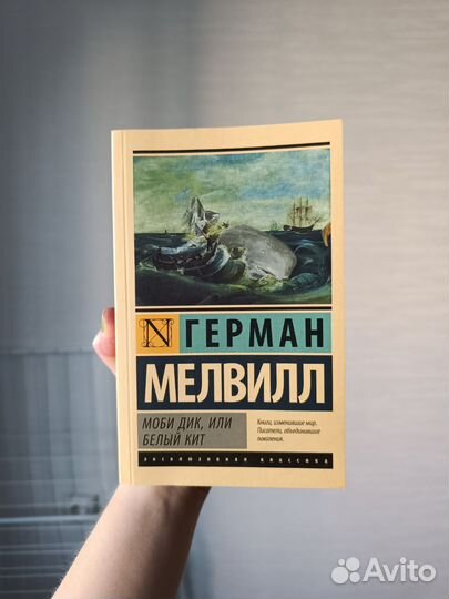 Книги эксклюзивная классика