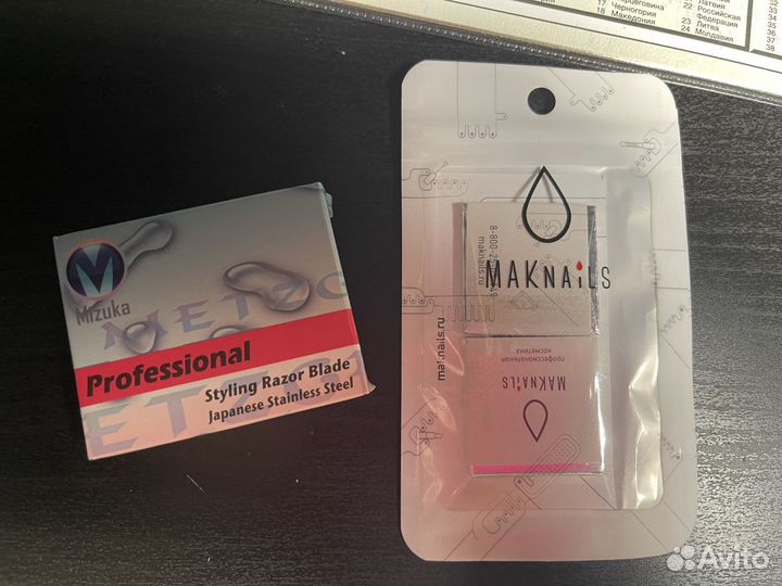 Горячая филировочная бритва