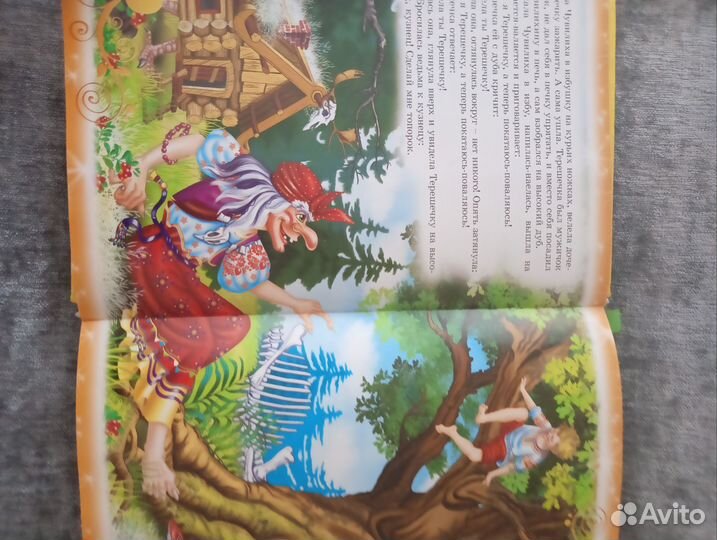 Детские книги сказки