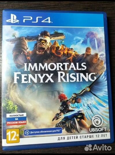 Immortals Fenyx Rising PS4