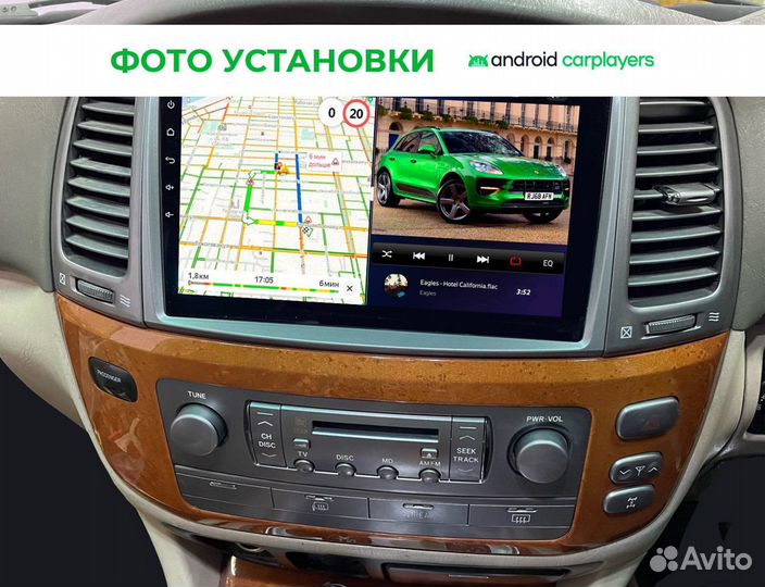 Магнитола андроид 3.32 qled Land Cruiser 100 2002