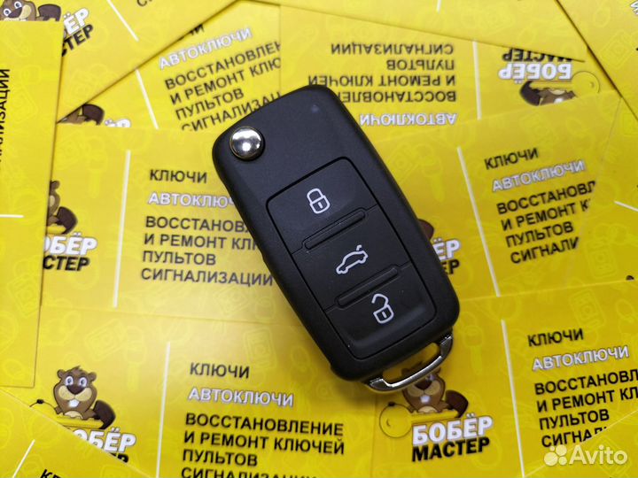 Ключ Volkswagen Sharan (2009 - 2016) ориг