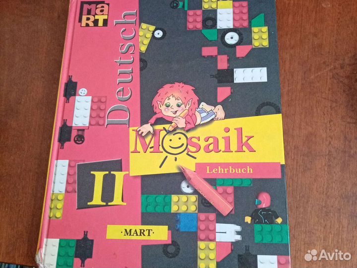 Учебники со 2 по 11 класс