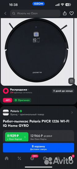 Робот-пылесос Polaris pvcr 1226 WI-FI IQ Home gyro