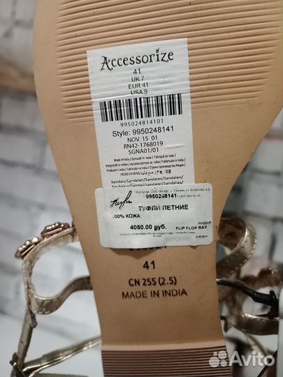 Туфли летние Monsoon Accessorize