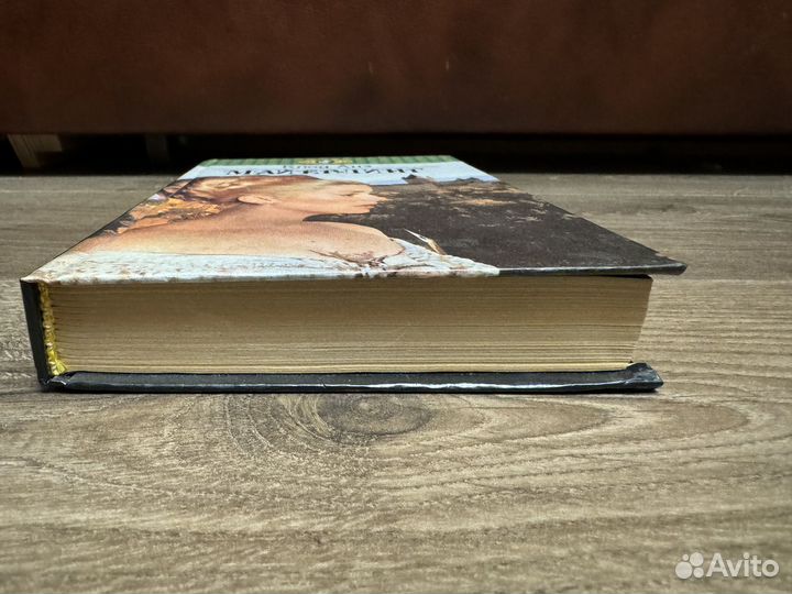 Клод Анэ - Майерлинг (серия : Афродита ) 1994 г