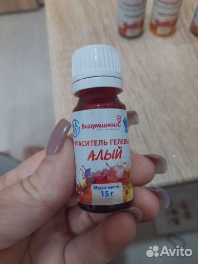 Краситель гелевый для мыла