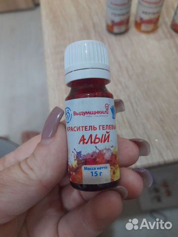 Краситель гелевый для мыла