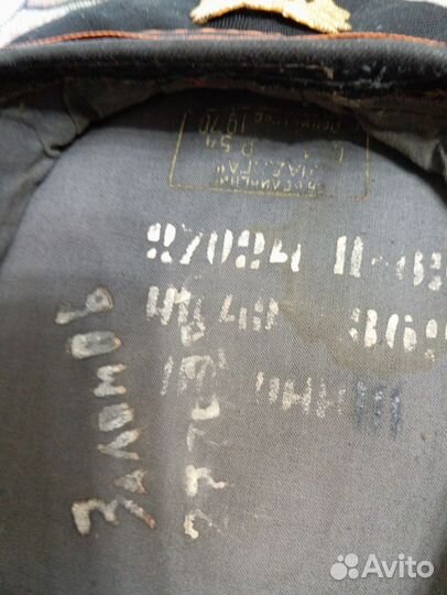 Бескозырка северный флот гвардейская СССР