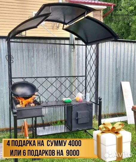 Мангал из стали