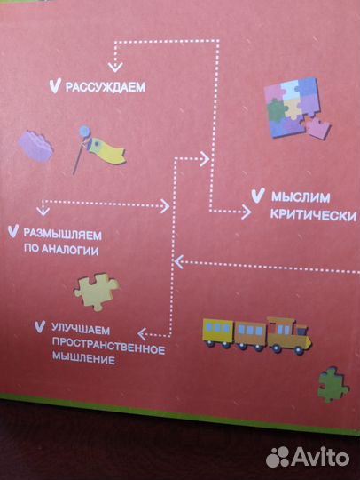 Книга-тренажер