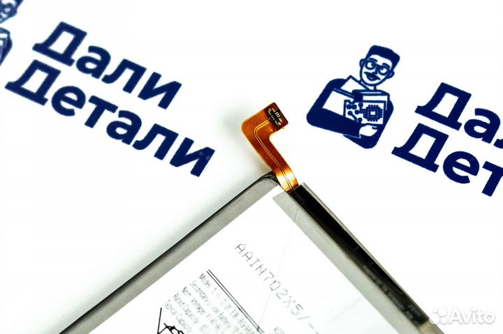 Аккумулятор для Samsung Galaxy S20 Ultra