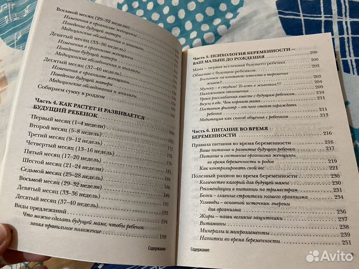Книга 