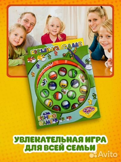 Игровой набор рыбалка