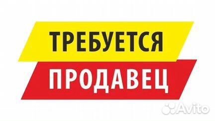 Продавец разливного пива