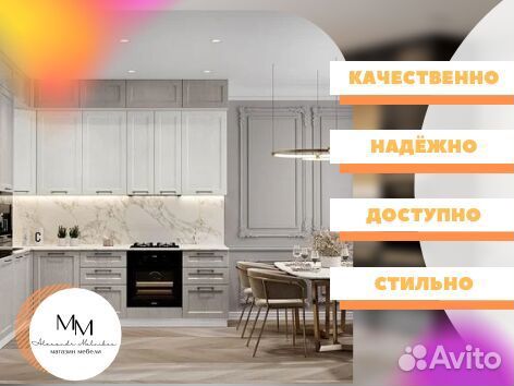 Кухня в хрущёвку