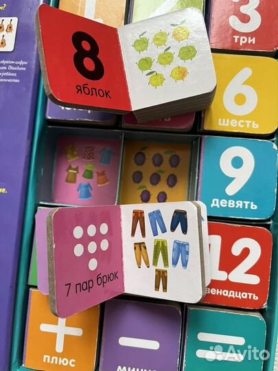 Мой первый счет Clever