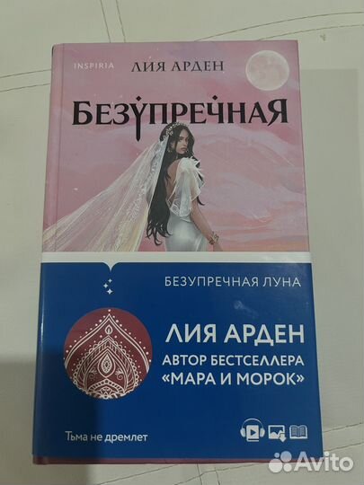 Первая и третья часть из трилогии 