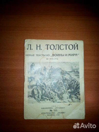 Книги старинные