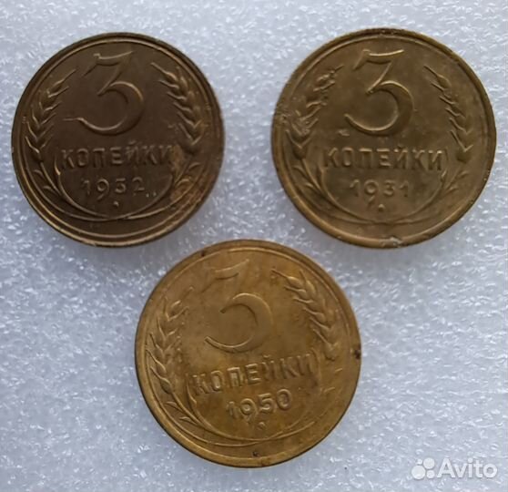 Монеты СССР