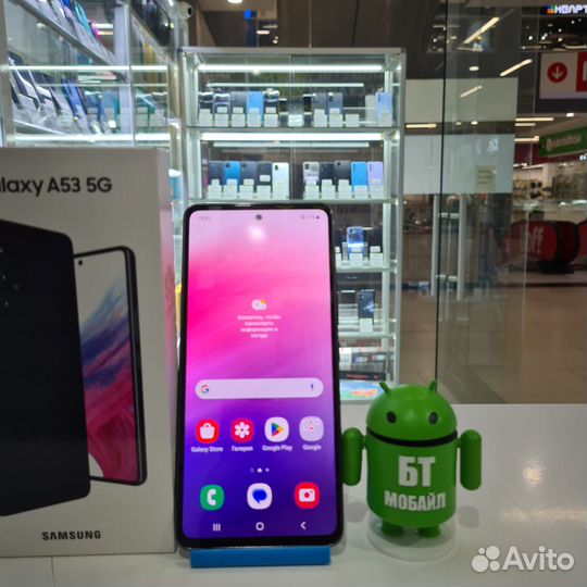 Samsung Galaxy A53 5G, 6/128 ГБ