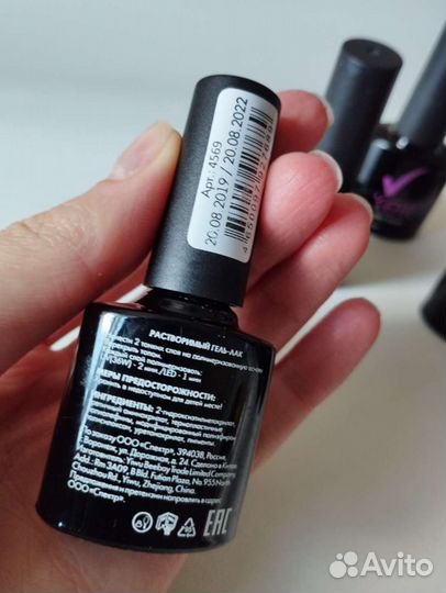 Гель лак для ногтей Liker