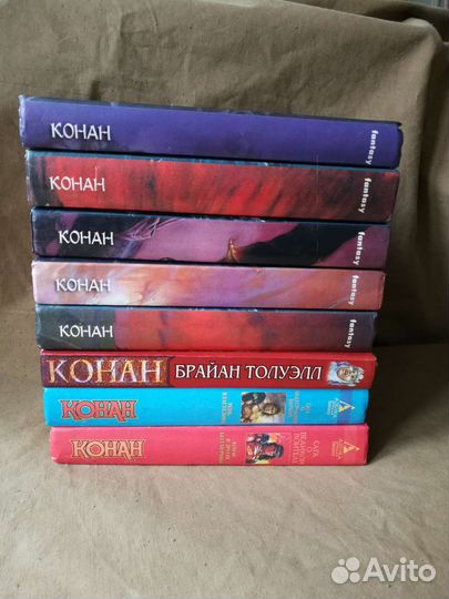 Книги Конан 