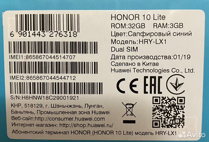 HONOR 10 Lite, 3/32 ГБ