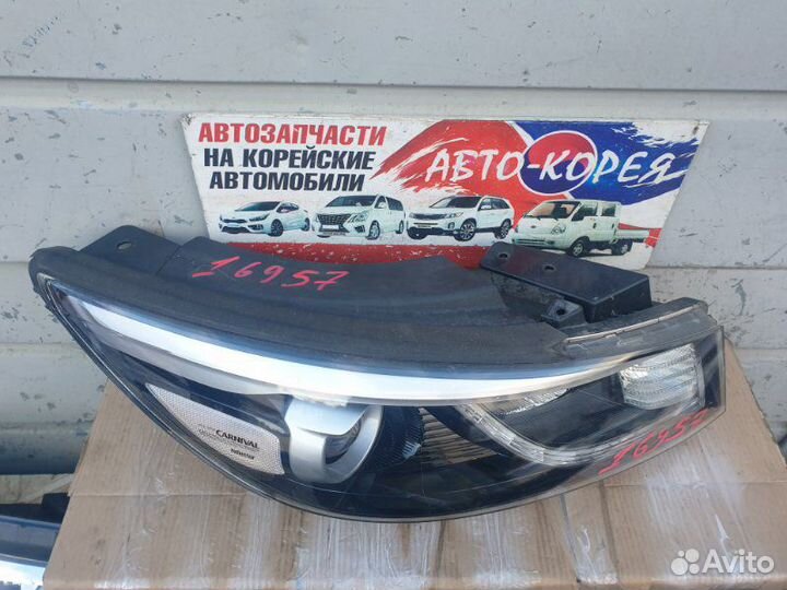 Фара передняя правая Kia Carnival 2014-2020