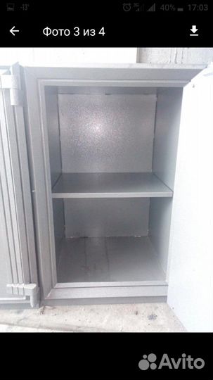 Сейф для бизнеса