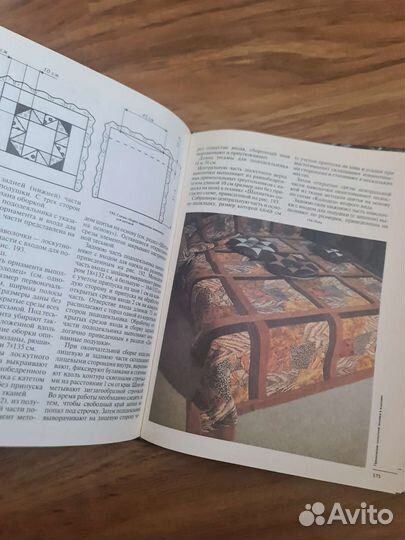 Книга по рукоделию: лоскутное шитье