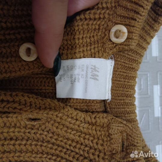 Кардиган на малыша