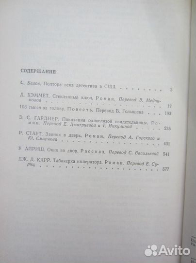 Ф.Д. Джеймс. Лицо её закройте. Тайна Найтингейла