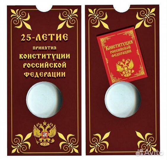 Альбомы для монет