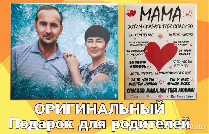 Портрет по фото на заказ Фото на холсте