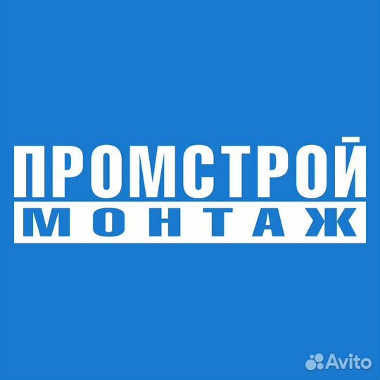 Электрогазосварщик рд + рад (Вахта Север)