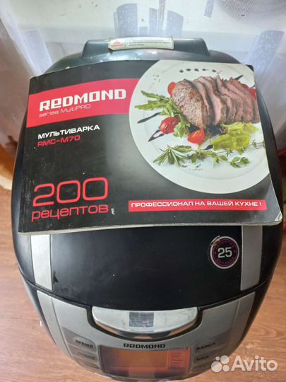 Мультиварка бу