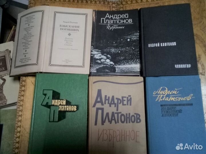 Советская проза. Ч.3