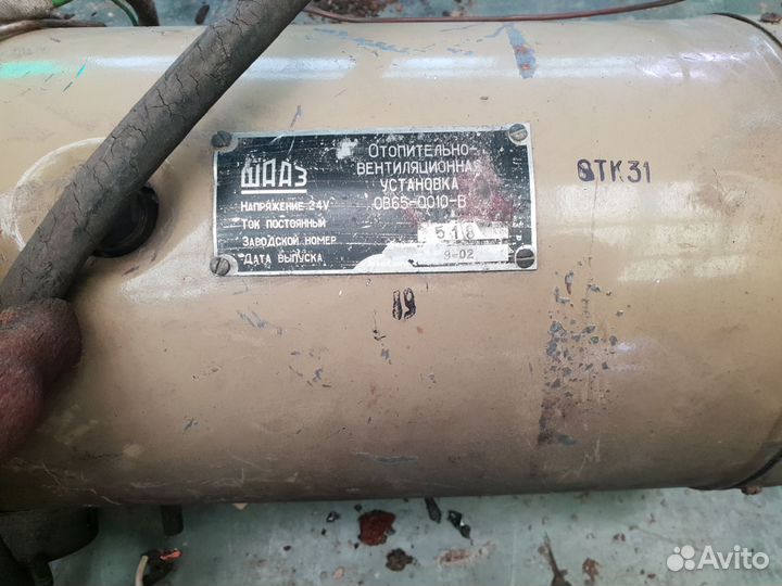 Отопитель ов-65