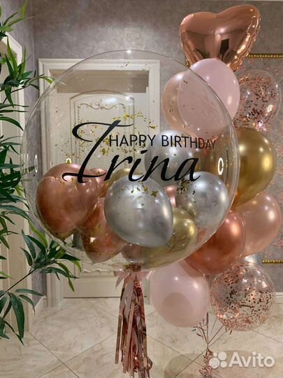 Воздушные шары с гелием. Доставка 24/7