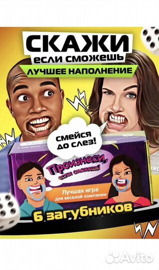 Настольные игры в аренду