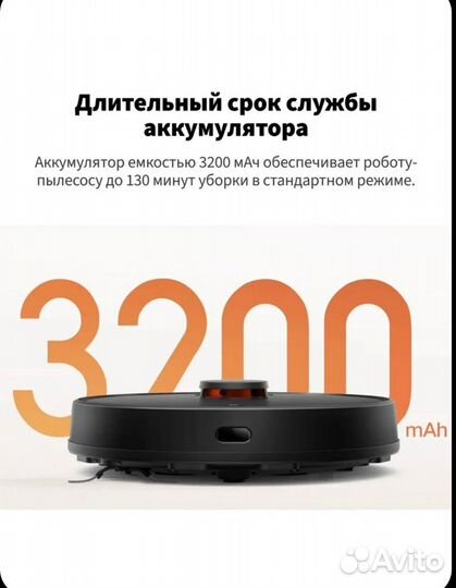 Робот-пылесос Xiaomi Robot Vacuum T12 (BHR7726GL)