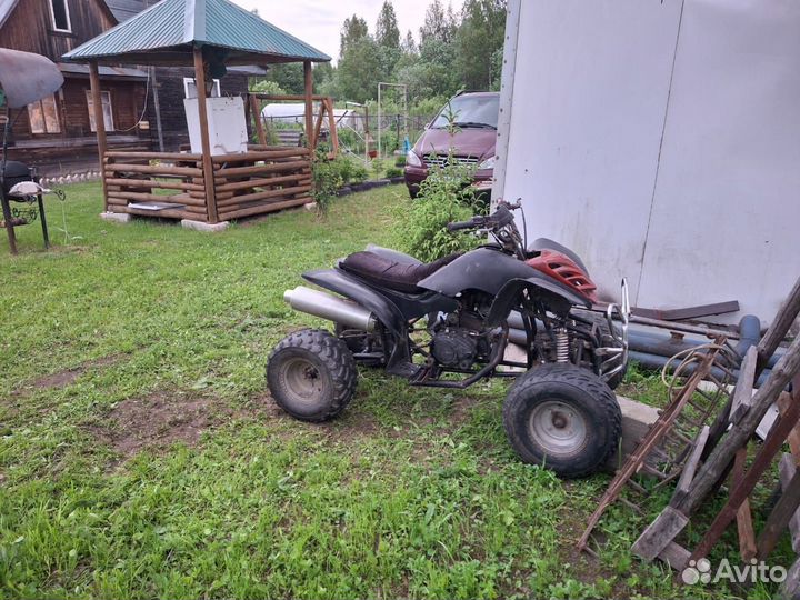 ATV 250