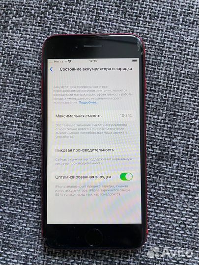 iPhone 8, 64 ГБ