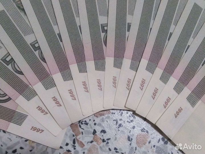 Продам 10 рублёвые купюры 1997 года