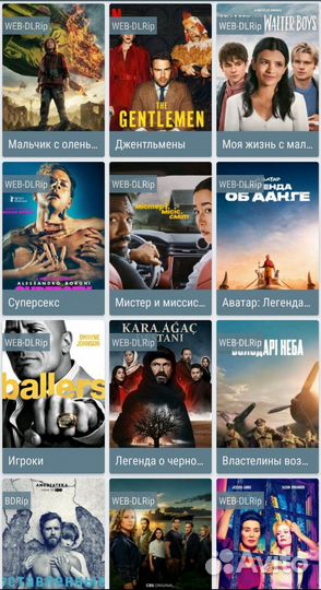 Прошивка вашего SMART tv или Android tv