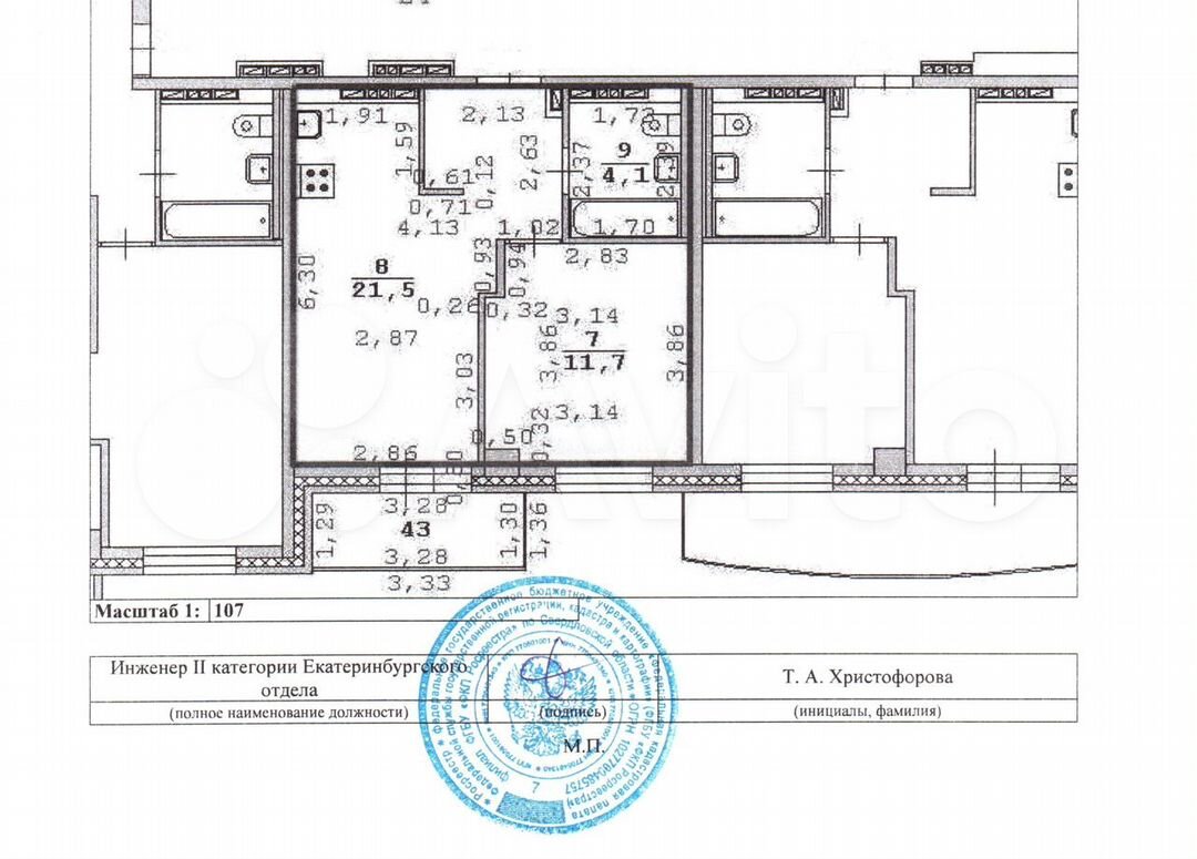 Купить 1-комнатную квартиру, Екатеринбург, ул. Стачек, 4, 41.0 м2, 5 этаж,  4500000р - объявление №3565049 на Nedvy.ru